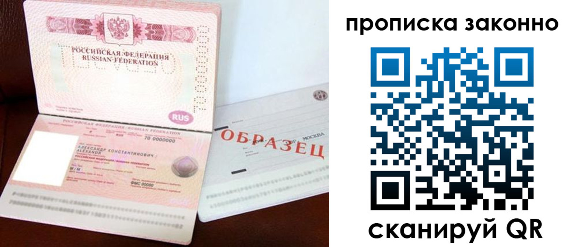 форма 3 в Дубне