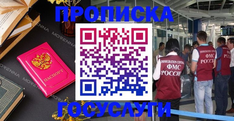 форма 3 в Дубне