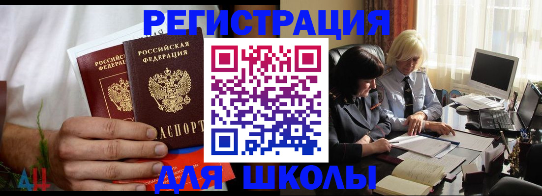 временная регистрация собственник в Дубне